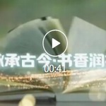 2025年“4·23世界读书日”全民阅读活动宜黄站等着你